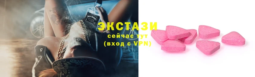 МЕГА tor  Миасс  Ecstasy 300 mg  продажа наркотиков 