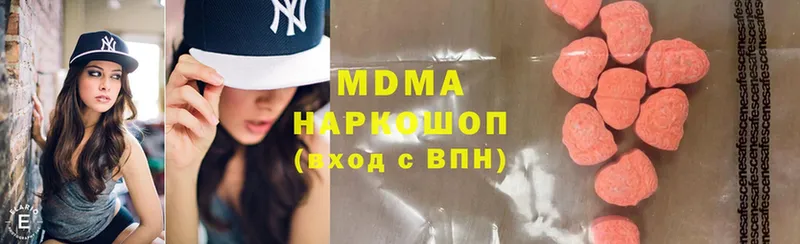 MDMA молли  наркотики  Миасс 